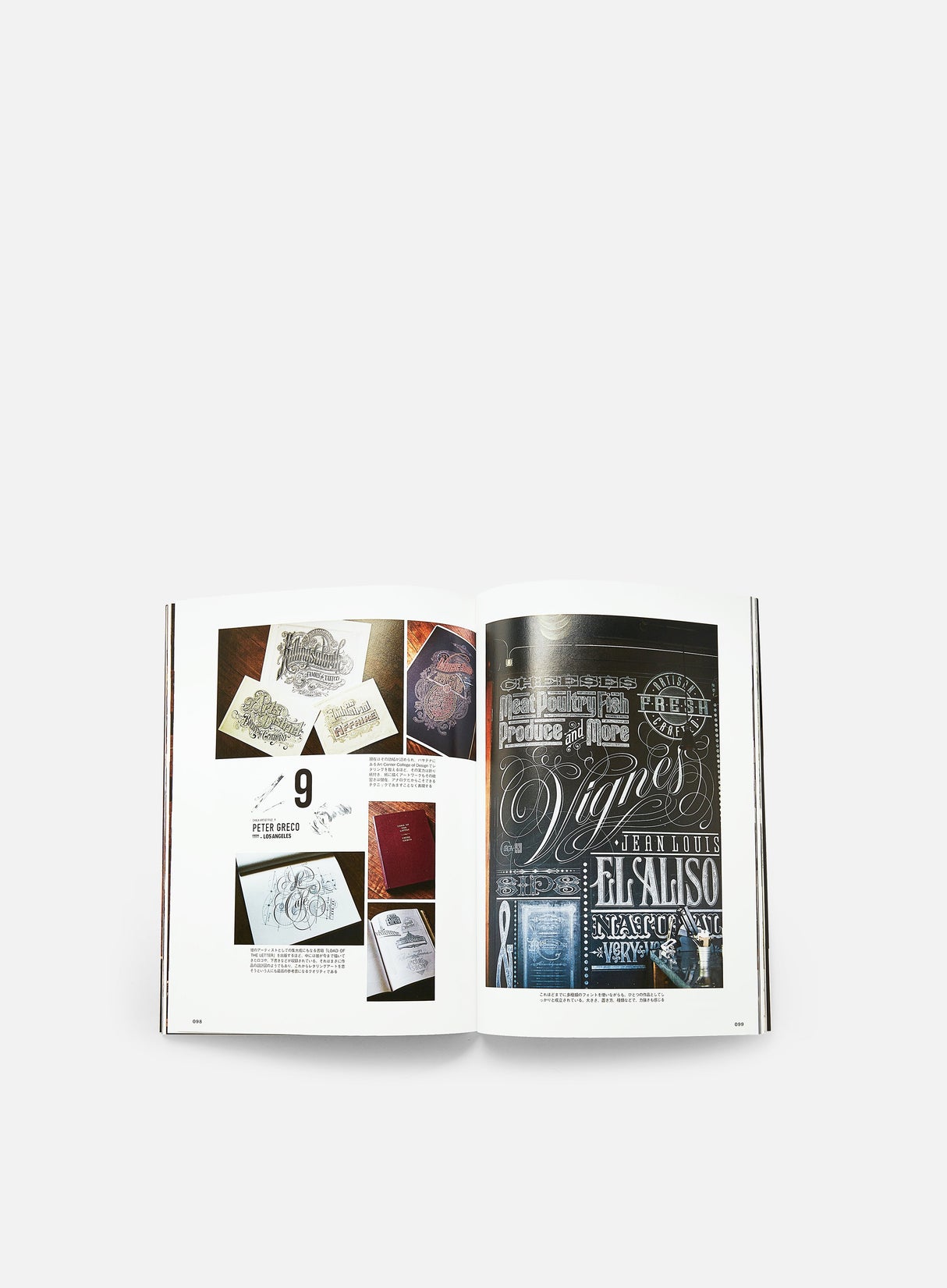 Clutch Magazine: Chalk Art