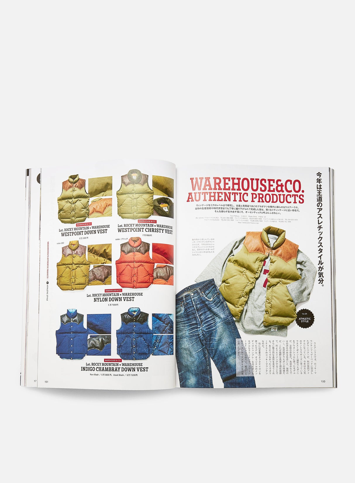 Lightning 343 Sports Mix Style