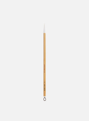 Zig Sengaki Brush Small