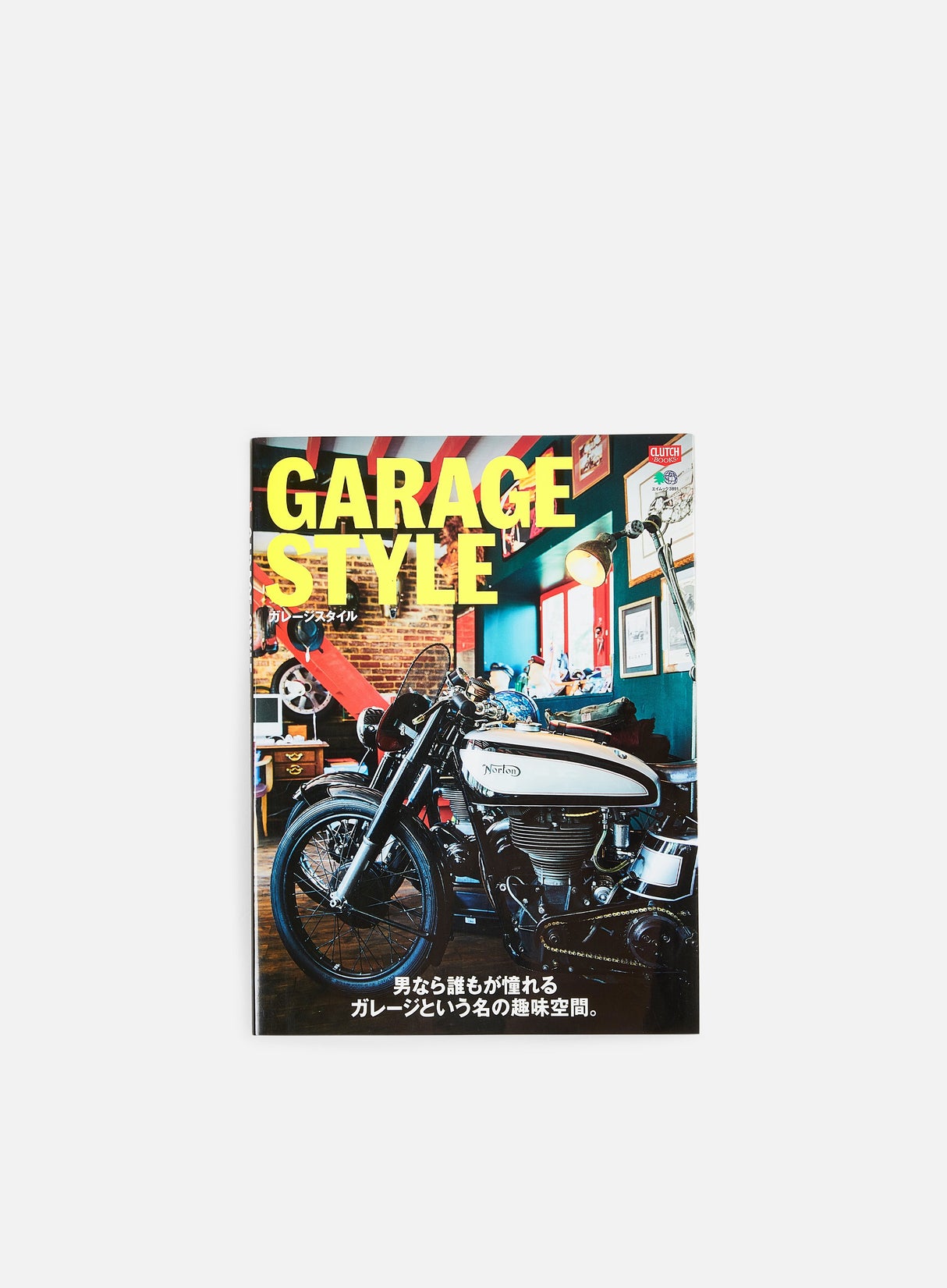 Clutch Magazine: Garage Style