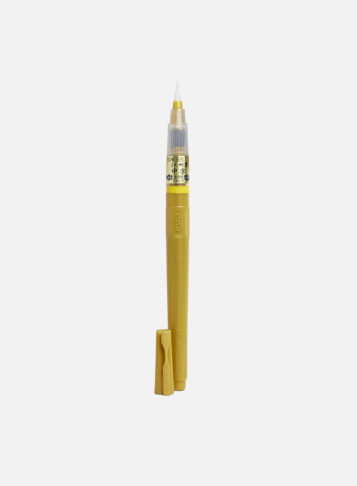 Zig Fude Pen "Chuji" Gold No.60