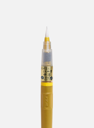 Zig Fude Pen "Chuji" Gold No.60