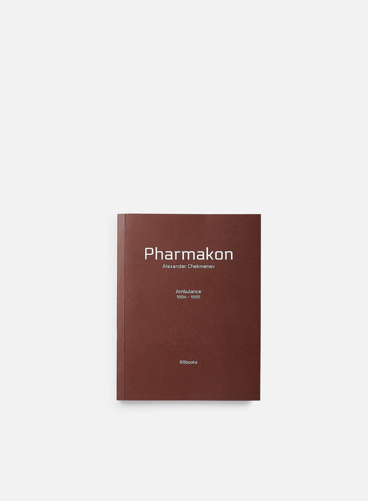 Pharmakon / Ambulance