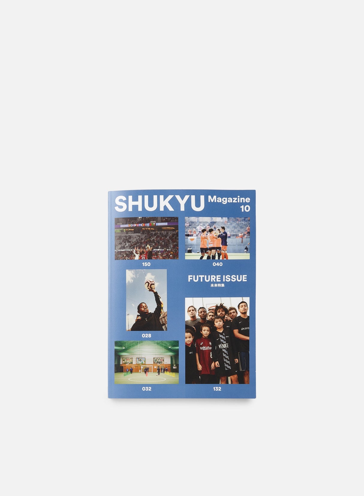 Shukyu Magazine 10: Future Issue